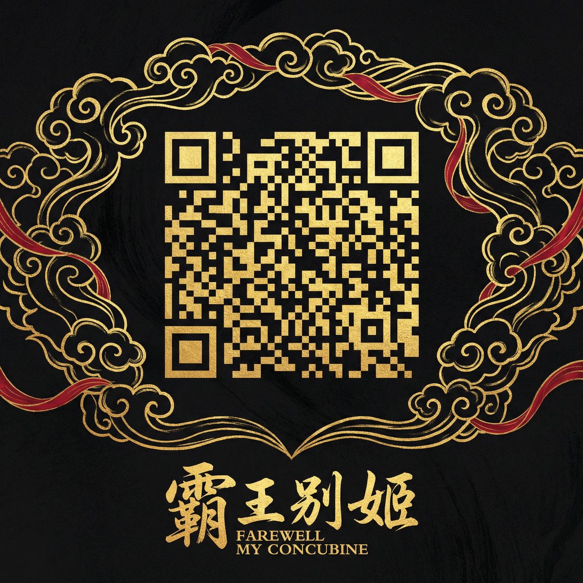 小小绘商务二维码